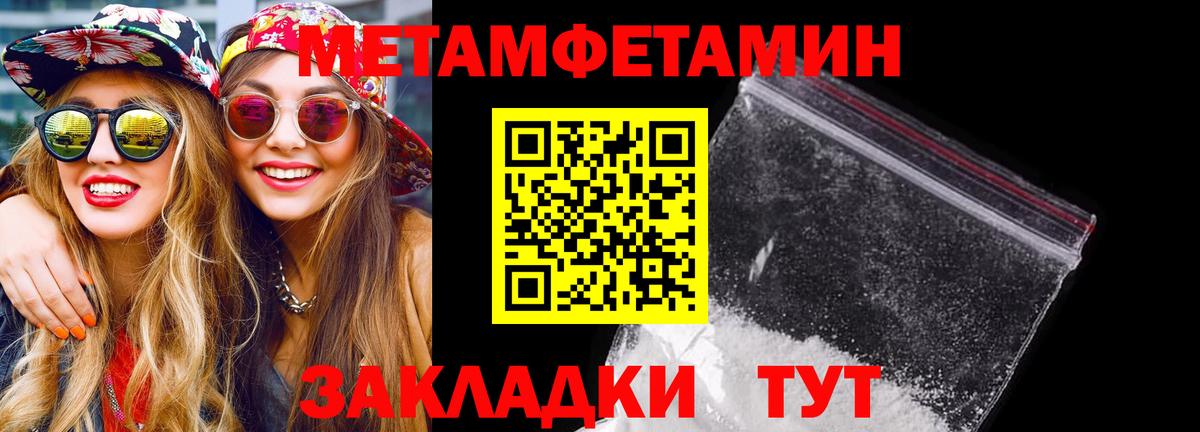 Амфетамин 97%  Амфетамин  Черняховск  Вход с VPN 