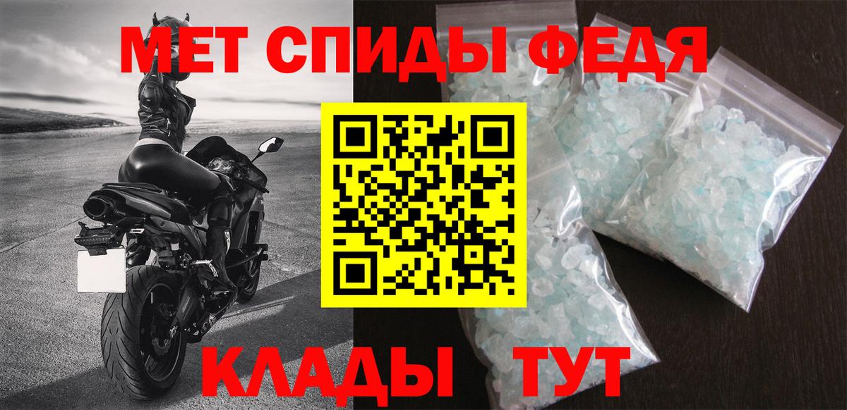 Амфетамин Розовый Черняховск
