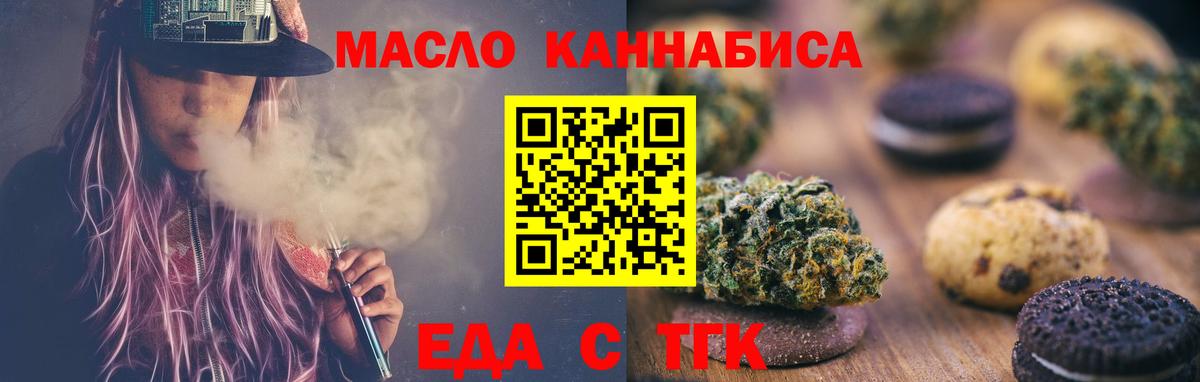 A PVP СОЛЬ   ГАШ  Вход с VPN  COCAIN  Черняховск  ЭКСТАЗИ  Конопля  MDMA  Метадон  Меф МЯУ МЯУ  