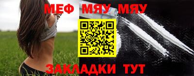 меф VHQ Кунгур