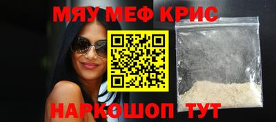 индика Кумертау