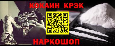 меф VHQ Кунгур