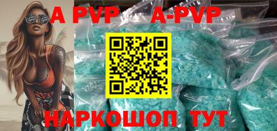 меф VHQ Кунгур