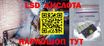 меф VHQ Кунгур