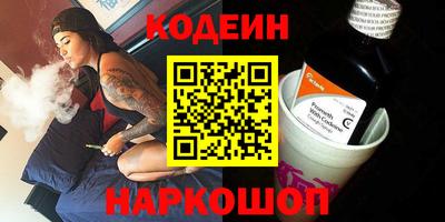 меф VHQ Кунгур