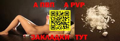 меф VHQ Кунгур
