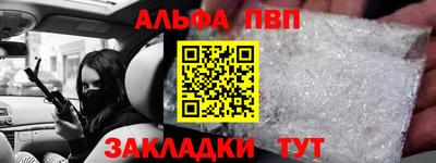 меф VHQ Кунгур