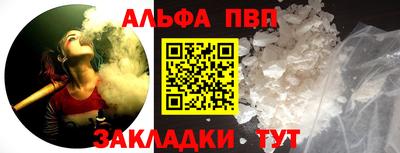 эйфоретик Кулебаки