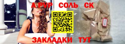 меф VHQ Кунгур