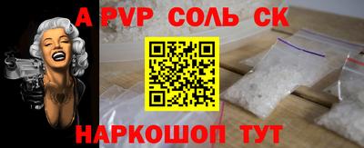 меф VHQ Кунгур