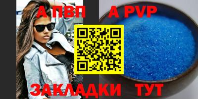 меф VHQ Кунгур