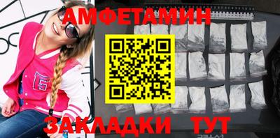 эйфоретик Кулебаки