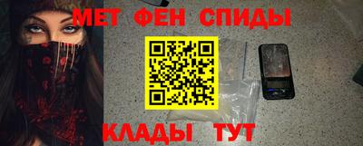меф VHQ Кунгур