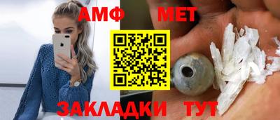 эйфоретик Кулебаки
