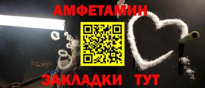 эйфоретик Кулебаки