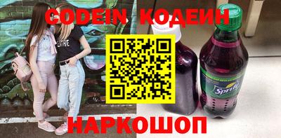 эйфоретик Кулебаки