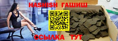 меф VHQ Кунгур