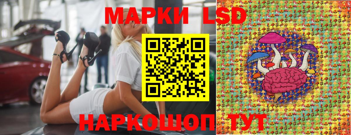 Марки NBOMe 1,8мг  Вход с VPN  Черняховск 