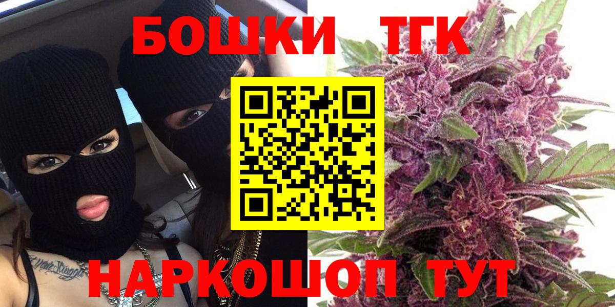 Канабис VHQ  Вход с VPN  Черняховск  Канабис конопля 